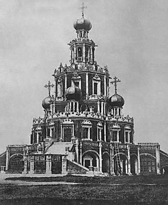 Большая Советская Энциклопедия (ГУ) i009-001-232348070.jpg