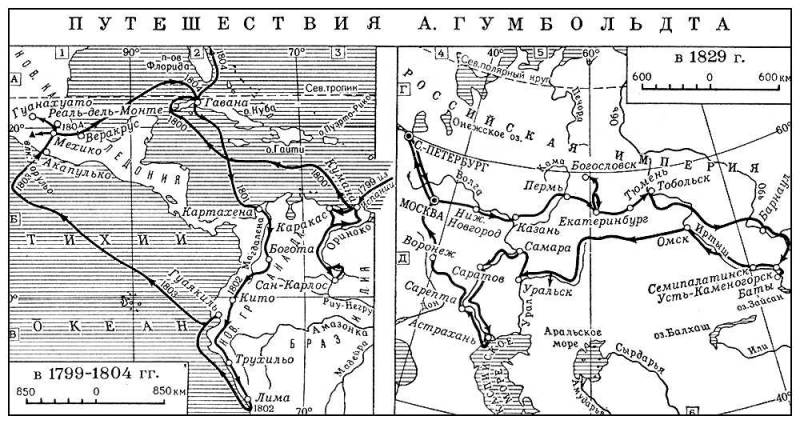 Большая Советская Энциклопедия (ГУ) i010-001-253621580.jpg