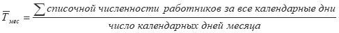 Экономическая статистика. Шпаргалка i_057.png