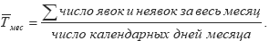 Экономическая статистика. Шпаргалка i_058.png