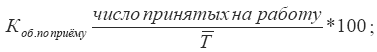 Экономическая статистика. Шпаргалка i_061.png