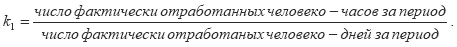 Экономическая статистика. Шпаргалка i_072.png