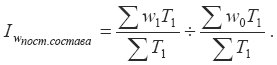 Экономическая статистика. Шпаргалка i_089.png