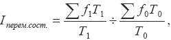 Экономическая статистика. Шпаргалка i_114.png