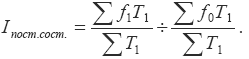 Экономическая статистика. Шпаргалка i_115.png