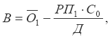 Экономическая статистика. Шпаргалка i_138.png