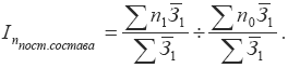 Экономическая статистика. Шпаргалка i_152.png