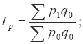 Экономическая статистика. Шпаргалка i_196.png
