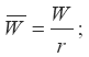 Экономическая статистика. Шпаргалка i_244.png