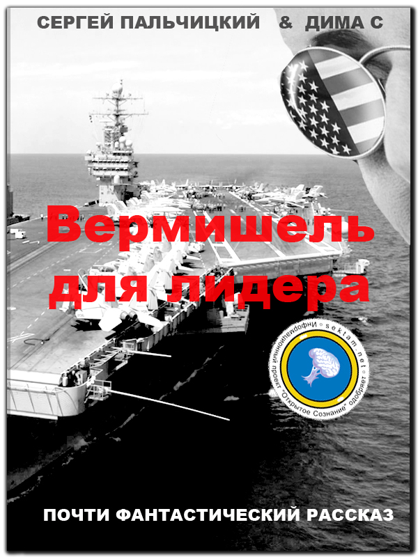 Вермишель для лидера img_0.jpg