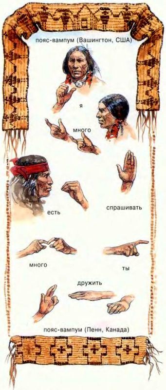 Индейцы i_029.jpg