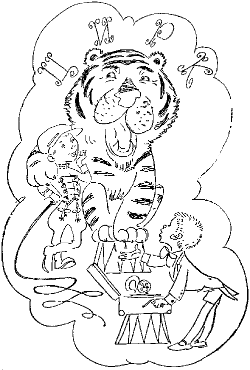 Друзья мои, приятели i_005.png