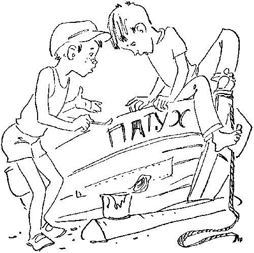 Друзья мои, приятели i_006.png