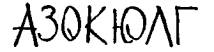 Остров Весёлых Робинзонов (с илл.) any2fbimgloader26.jpeg