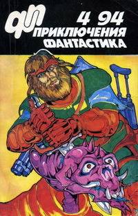 Клешни для &amp;quot;именинников&amp;quot;