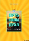 Об энергетических структурах