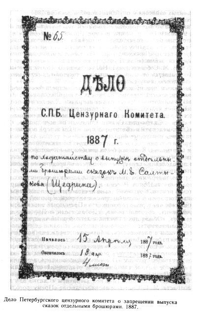Сказки _231.jpg