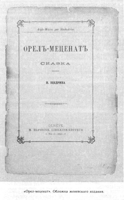 Сказки _63.jpg