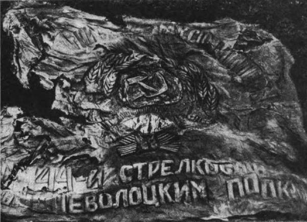 Буг в огне (сборник) i_018.jpg