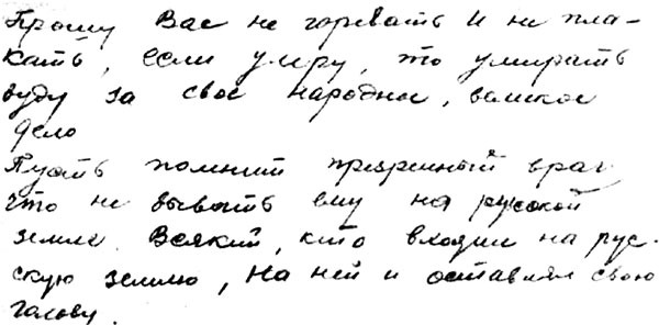 Буг в огне (сборник) i_006.jpg