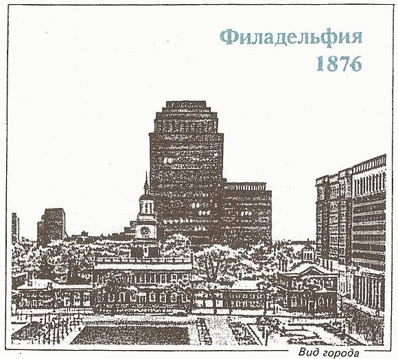Парад всемирных выставок i_017.jpg