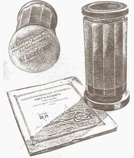 Парад всемирных выставок i_025.jpg