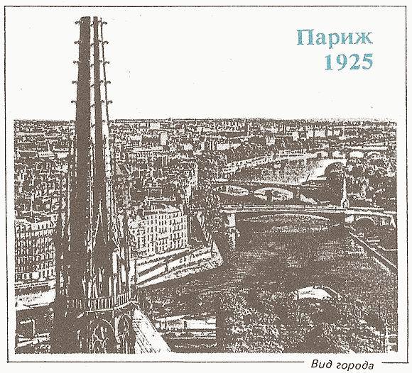 Парад всемирных выставок i_033.jpg