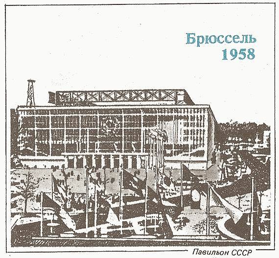 Парад всемирных выставок i_035.jpg