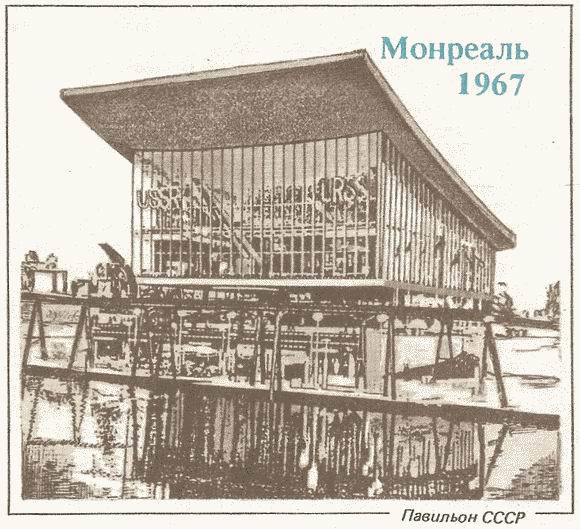 Парад всемирных выставок i_039.jpg