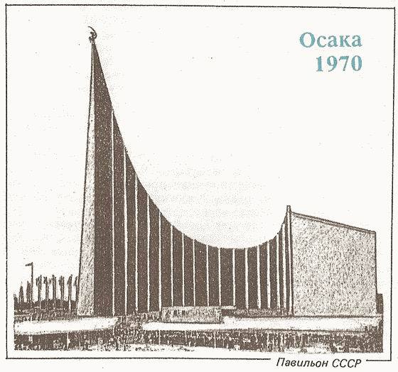 Парад всемирных выставок i_040.jpg