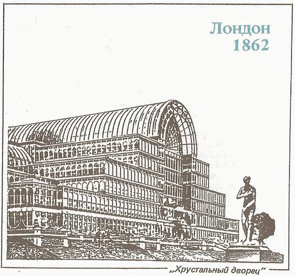 Парад всемирных выставок i_008.jpg