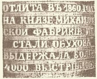 Парад всемирных выставок i_011.jpg