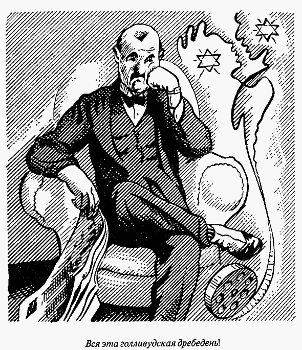 Приключения Мистера Томпкинса image0.png
