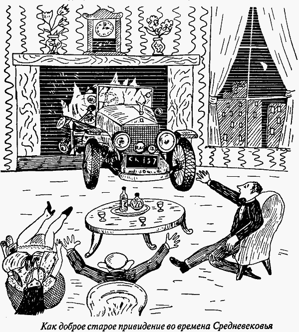 Приключения Мистера Томпкинса image29.png