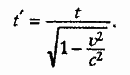 Приключения Мистера Томпкинса image6.png