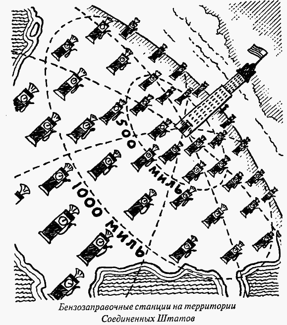 Приключения Мистера Томпкинса image8.png