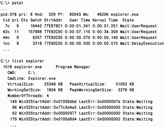1.Внутреннее устройство Windows (гл. 1-4) pic_79.png