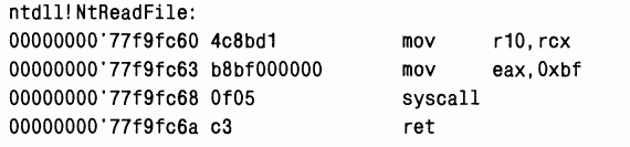 1.Внутреннее устройство Windows (гл. 1-4) pic_88.png