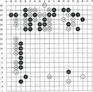 El Maestro De Go pic_3.jpg