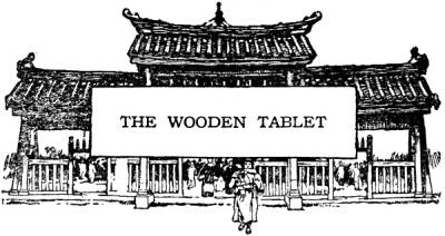 A Chinese Wonder Book pic_23.jpg