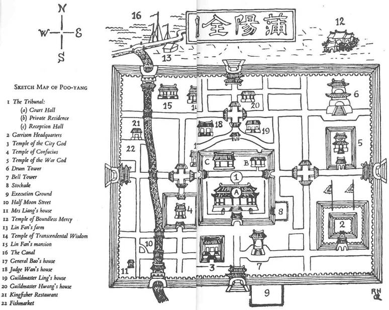 The Chinese Bell Murders pic_3.jpg