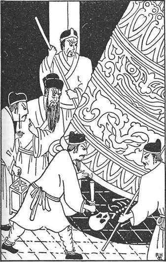 The Chinese Bell Murders pic_17.jpg