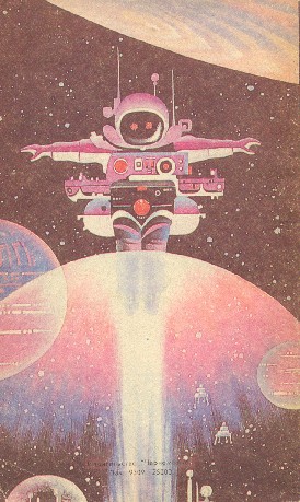 Воители (Сборник) i_001.jpg