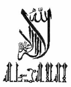 Ислам классический: энциклопедия doc2fb_image_02000002.jpg