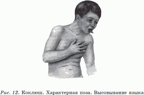 Новые тайны нераспознанных диагнозов. Книга 3 _21.png