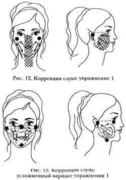 Здоровье в три шага (Базовый курс системы М. Норбекова) doc2fb_image_0200000A.jpg