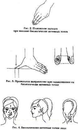 Здоровье в три шага (Базовый курс системы М. Норбекова) doc2fb_image_02000002.jpg