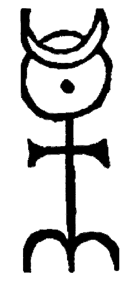 Розенкрейцерское просвещение i_034.png