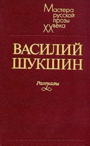Случай в ресторане