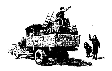 Приключения Травки (илл. И. Гринштейн) pic_4.png